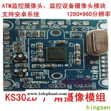 供應電腦攝像頭、網(wǎng)絡攝像頭赴辨、通信攝像模組眯找、二維碼攝像頭模組 拍照二維碼專用模塊