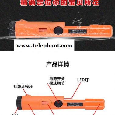 HUKIZJ國產(chǎn)定位棒 國產(chǎn)防水金屬定位棒整機(jī)防水 質(zhì)保一年 帶充電電池國產(chǎn)防水金屬定位棒可充電金屬探測器原裝品正手持