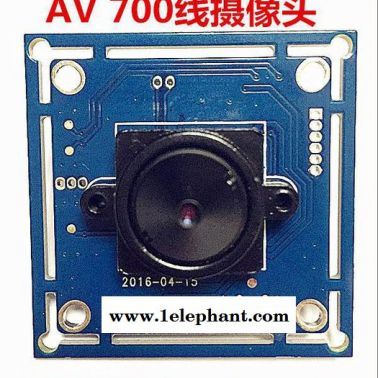 豪盛億高清攝像頭模組 HD700線 AV模擬信號 AV模擬信號攝像頭