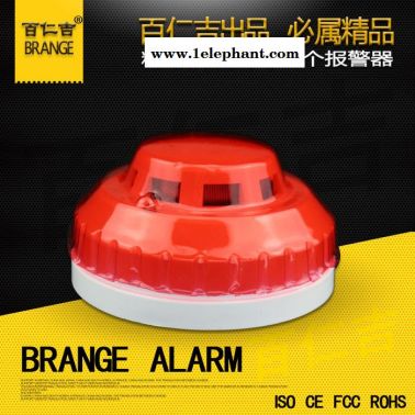 聯(lián)網(wǎng)型光電煙霧探測(cè)器 報(bào)警器12V/24V  可定做 NB-TOI協(xié)議通信