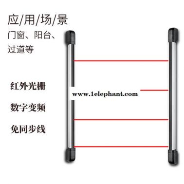 艾禮安/ALEAN ABI100-764 紅外光柵對(duì)射入侵報(bào)警器 主動(dòng)紅外探測(cè)器