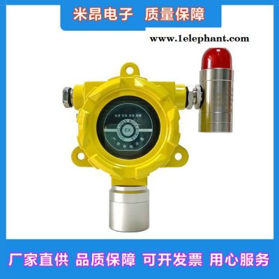 如特安防  航空煤油氣體探測(cè)器 可燃?xì)怏w報(bào)警器產(chǎn)品訂購(gòu)電話