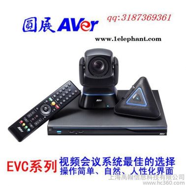 圓展視頻會(huì)議EVC5000枫绅，4倍數(shù)字變焦垫释，定焦鏡頭 **行