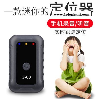 北斗ZW69定位器兒童防走失定位 嬰兒定位器 歐創(chuàng)gps定位 老年人定位手環(huán)腰帶老人衛(wèi)星定位羅盤 gps探測器