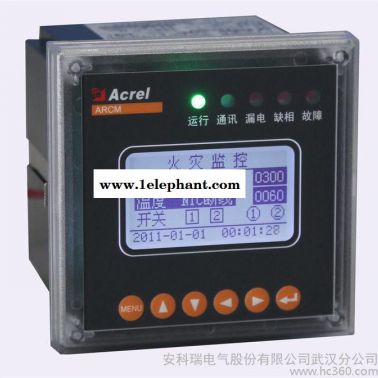 供應安科瑞 ARCM200L-J8監(jiān)控探測器