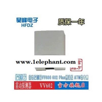 供應(yīng)GEVV602美國通用GE 震動/振動探測器