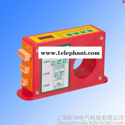 彰洲ZZXF-FT剩余電流式電氣火災(zāi)監(jiān)控探測器 一體式