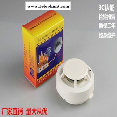 安吉斯煙感探測(cè)器火災(zāi)煙感報(bào)警器酒店專用消防火災(zāi)報(bào)警JTY-GD-SA1201