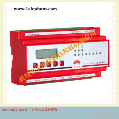 供應華天世紀非獨立式電氣火災監(jiān)控探測器