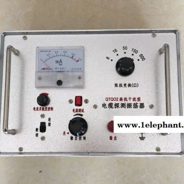 地埋電纜故障探測(cè) QTQ02型地下電纜故障探測(cè)器