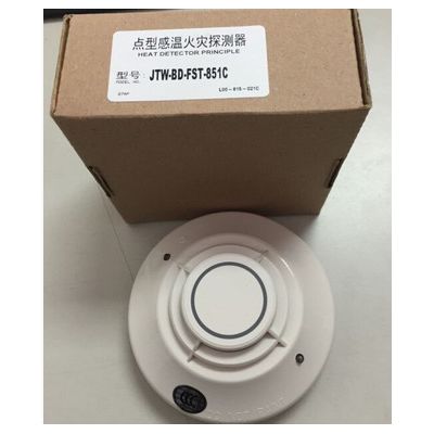 Notifier諾帝菲爾溫感  JTW-BD-FST-851C智能感溫探測器  全新現貨