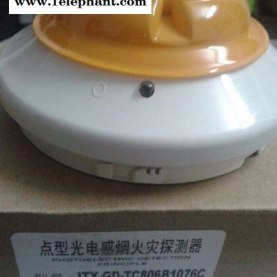 HONEYWELL霍尼韋爾煙感 JTY-GD-TC806B1076C光電型感煙探測器