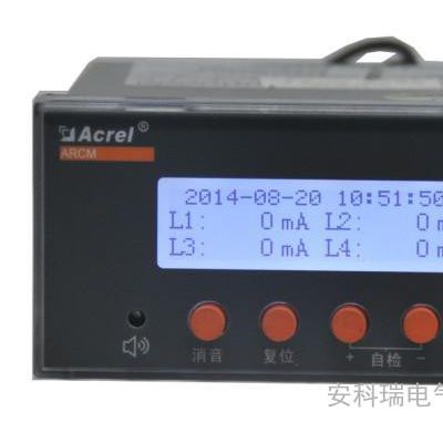 安科瑞ARCM200L-Z2剩余電流火災探測器