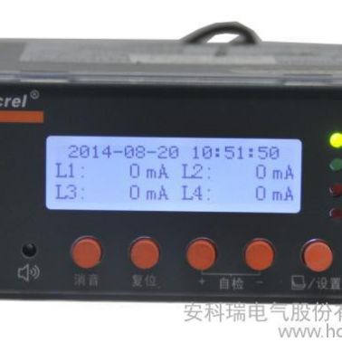 安科瑞ARCM200L-Z2剩余電流火災(zāi)探測(cè)器