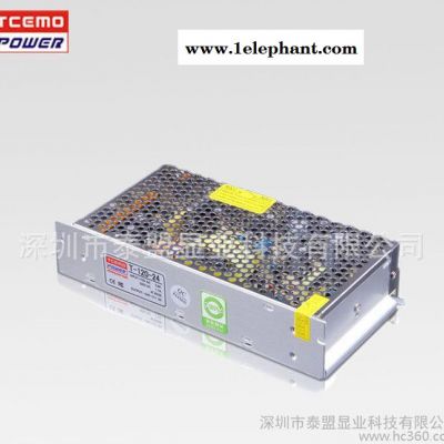 ,普通電源24V120W 5A  led開關(guān)電源 探測器拆吆、護(hù)欄管、鐵殼網(wǎng)狀