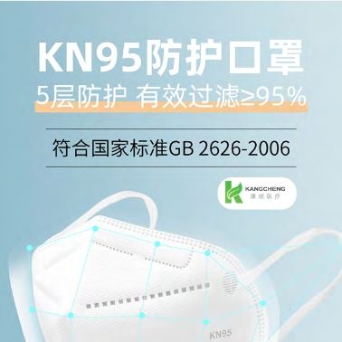 KN95口罩現(xiàn)貨 內(nèi)置五層防護(hù) 民用防塵 帶英文包裝 KN95白板可代工