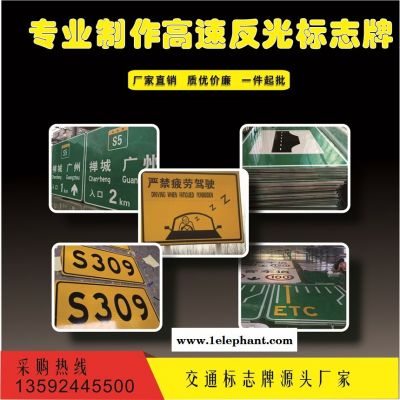 云南廠家定制直銷棕色反光鋁板標(biāo)識景區(qū)指路牌道路交通標(biāo)志牌