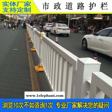 汕尾新款白色公路分流欄桿 深標(biāo)3型工字鋼護(hù)欄 陸豐路中隔離欄