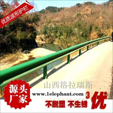 湖北武漢高速公路防撞波形梁護(hù)欄板生產(chǎn)廠家