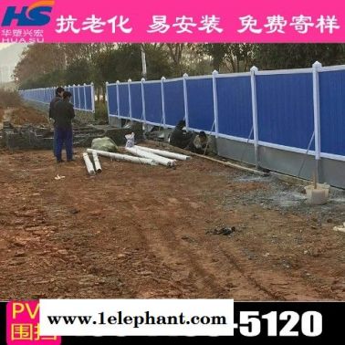 湖北省潛江市工程圍擋軍運指定圍擋pvc廠家