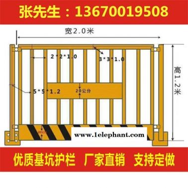 哪里可以買(mǎi)到坑基護(hù)欄 基坑護(hù)欄價(jià)格多少