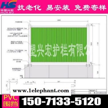 湖北省孝感市孝南區(qū)道路圍擋道路施工草皮圍擋供應(yīng)商廠家