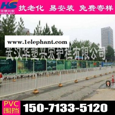 湖北省十堰市竹溪縣新型圍擋道路施工草皮圍擋華塑興宏直銷