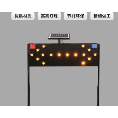 粵盾交通設(shè)施廠家 黑殼箭頭燈 箭頭燈生產(chǎn)廠家