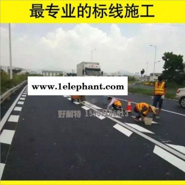 道路劃線熱熔劃線大概多少錢