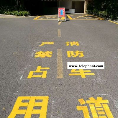 深圳道路劃線專業(yè)13年施工劃線經(jīng)驗小區(qū)劃線工業(yè)園劃線