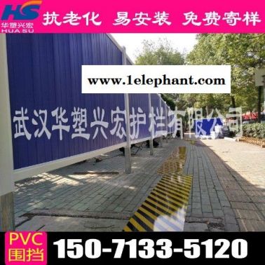 廣東省汕頭市新型圍擋安裝打圍廠家電話