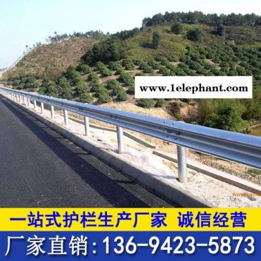 珠海高速公路護(hù)欄 賽車場圍界欄 波形護(hù)欄定做 佛山波形護(hù)欄/護(hù)欄網(wǎng)