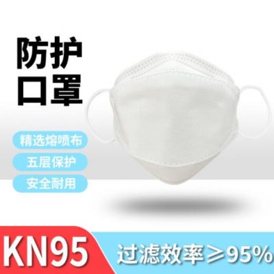 FFP2KN95魚(yú)型口罩 GB2626過(guò)濾防護(hù)3/4/5層 熔噴布一次性民用口罩