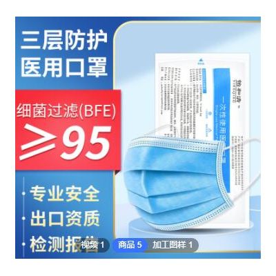 怡和清醫(yī)用口罩袋裝10片成人男女醫(yī)護防護一次性使用包郵工廠直供