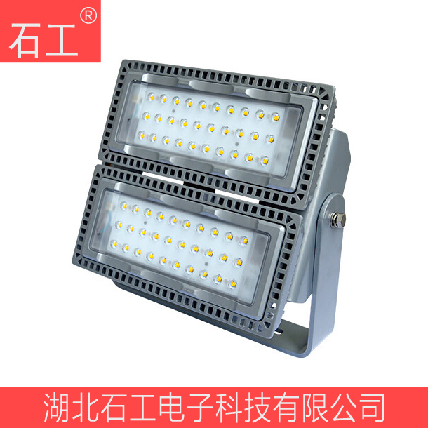 投光燈具|海洋王LED投光燈NTC9280-110W