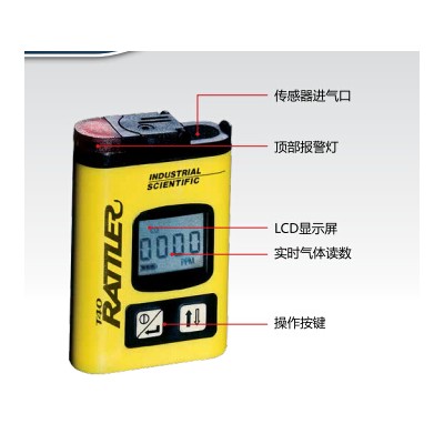 英思科T40pro有毒有害氣體檢測(cè)儀