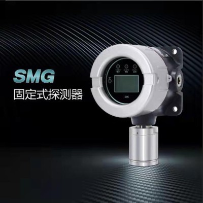 佰孚華SMG系列固定式CH4氣體探測器