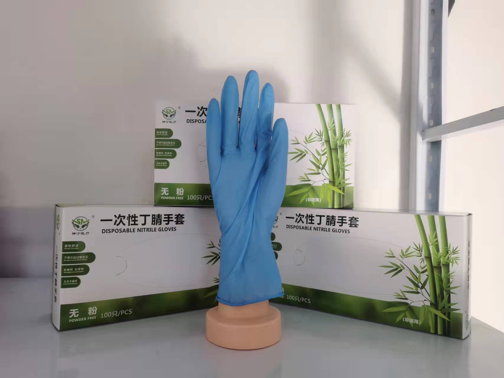 一次性藍色丁腈手套通用食品紋繡美容美發(fā)汽修工業(yè)電子行業(yè)實驗室